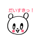 Kiritori kuma（個別スタンプ：15）