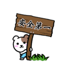 Good morning greeting greeting（個別スタンプ：7）