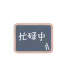 Blackboard Greeting - HK Version（個別スタンプ：17）