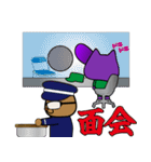 懲役用語（個別スタンプ：18）