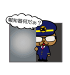 懲役用語（個別スタンプ：29）