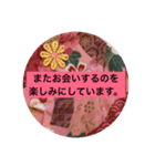 手紙風丁寧なご挨拶（個別スタンプ：6）