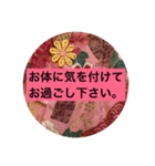 手紙風丁寧なご挨拶（個別スタンプ：14）