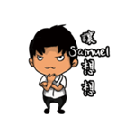 Samuel from Ekklesia（個別スタンプ：6）