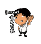 Samuel from Ekklesia（個別スタンプ：7）