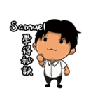 Samuel from Ekklesia（個別スタンプ：8）