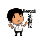 Samuel from Ekklesia（個別スタンプ：12）