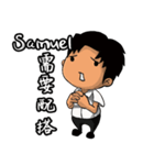 Samuel from Ekklesia（個別スタンプ：13）