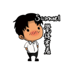 Samuel from Ekklesia（個別スタンプ：20）