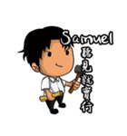 Samuel from Ekklesia（個別スタンプ：24）