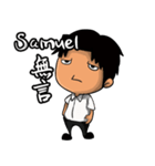 Samuel from Ekklesia（個別スタンプ：34）