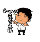 Samuel from Ekklesia（個別スタンプ：36）