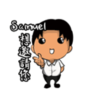 Samuel from Ekklesia（個別スタンプ：37）