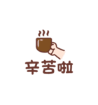 Lazy text stickers III（個別スタンプ：1）