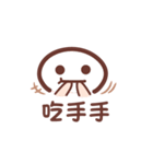 Lazy text stickers III（個別スタンプ：8）