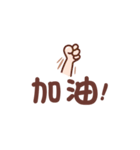 Lazy text stickers III（個別スタンプ：11）