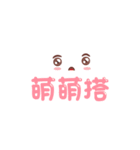 Lazy text stickers III（個別スタンプ：18）