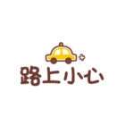 Lazy text stickers III（個別スタンプ：24）