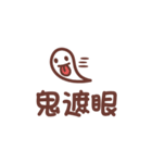 Lazy text stickers III（個別スタンプ：31）