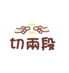 Lazy text stickers III（個別スタンプ：34）