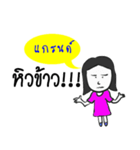 My name is GRAND（個別スタンプ：13）