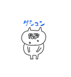 吾輩4（個別スタンプ：31）