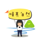 Daily blessings of people（個別スタンプ：1）