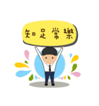 Daily blessings of people（個別スタンプ：2）