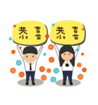 Daily blessings of people（個別スタンプ：4）