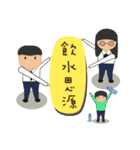 Daily blessings of people（個別スタンプ：6）