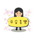 Daily blessings of people（個別スタンプ：8）