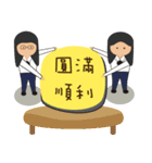 Daily blessings of people（個別スタンプ：13）