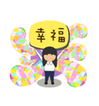 Daily blessings of people（個別スタンプ：14）