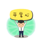 Daily blessings of people（個別スタンプ：16）