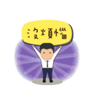 Daily blessings of people（個別スタンプ：17）