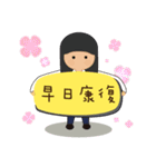 Daily blessings of people（個別スタンプ：19）