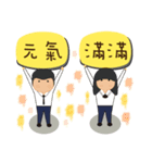 Daily blessings of people（個別スタンプ：20）