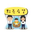 Daily blessings of people（個別スタンプ：21）