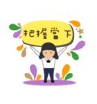 Daily blessings of people（個別スタンプ：23）