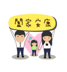 Daily blessings of people（個別スタンプ：28）