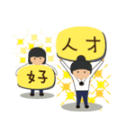 Daily blessings of people（個別スタンプ：31）