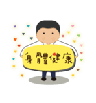 Daily blessings of people（個別スタンプ：32）