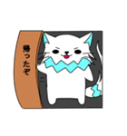 零ねこ3（個別スタンプ：3）