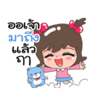 Nong Or Jao（個別スタンプ：22）