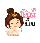 Nong Bow Narak（個別スタンプ：28）