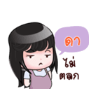 DA HAHAHA（個別スタンプ：6）