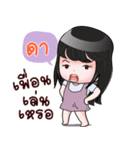 DA HAHAHA（個別スタンプ：7）