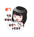 DA HAHAHA（個別スタンプ：10）