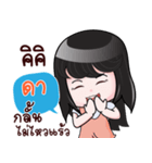 DA HAHAHA（個別スタンプ：15）