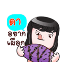 DA HAHAHA（個別スタンプ：33）